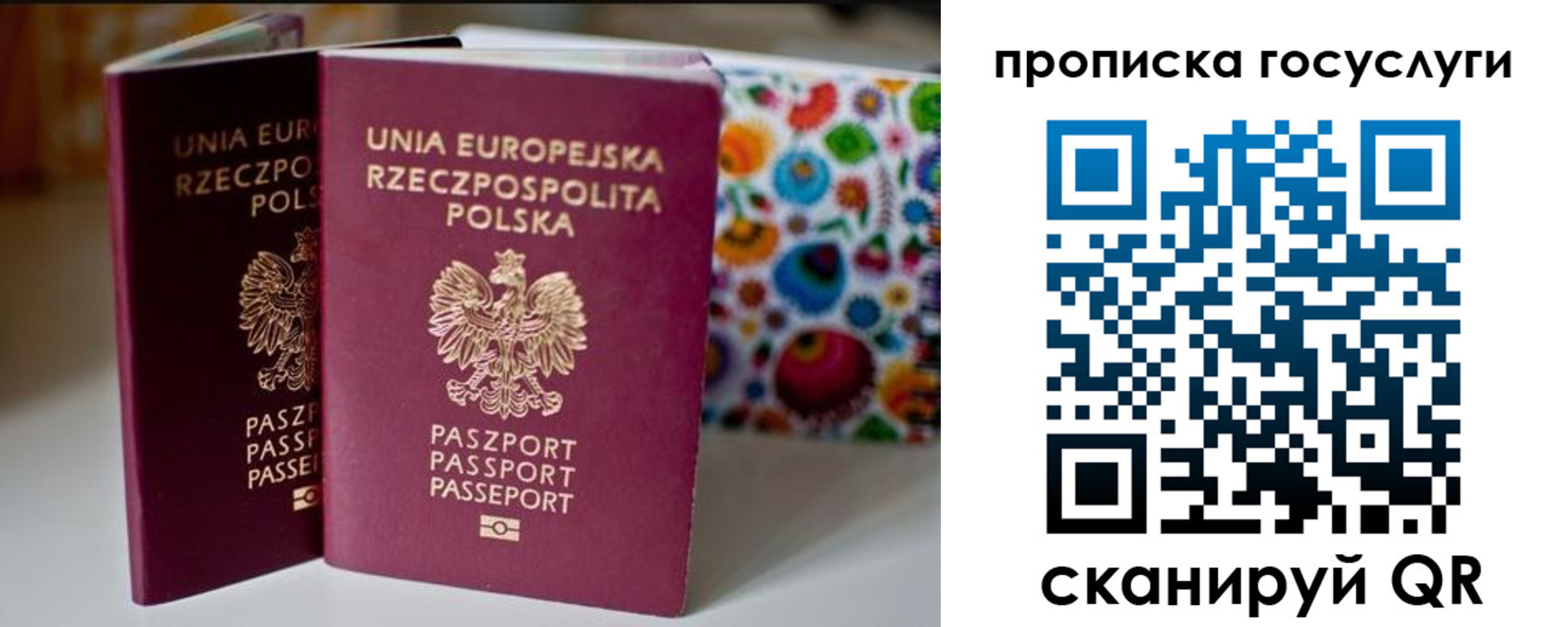 пропишу в квартире в Дагестанских Огнях