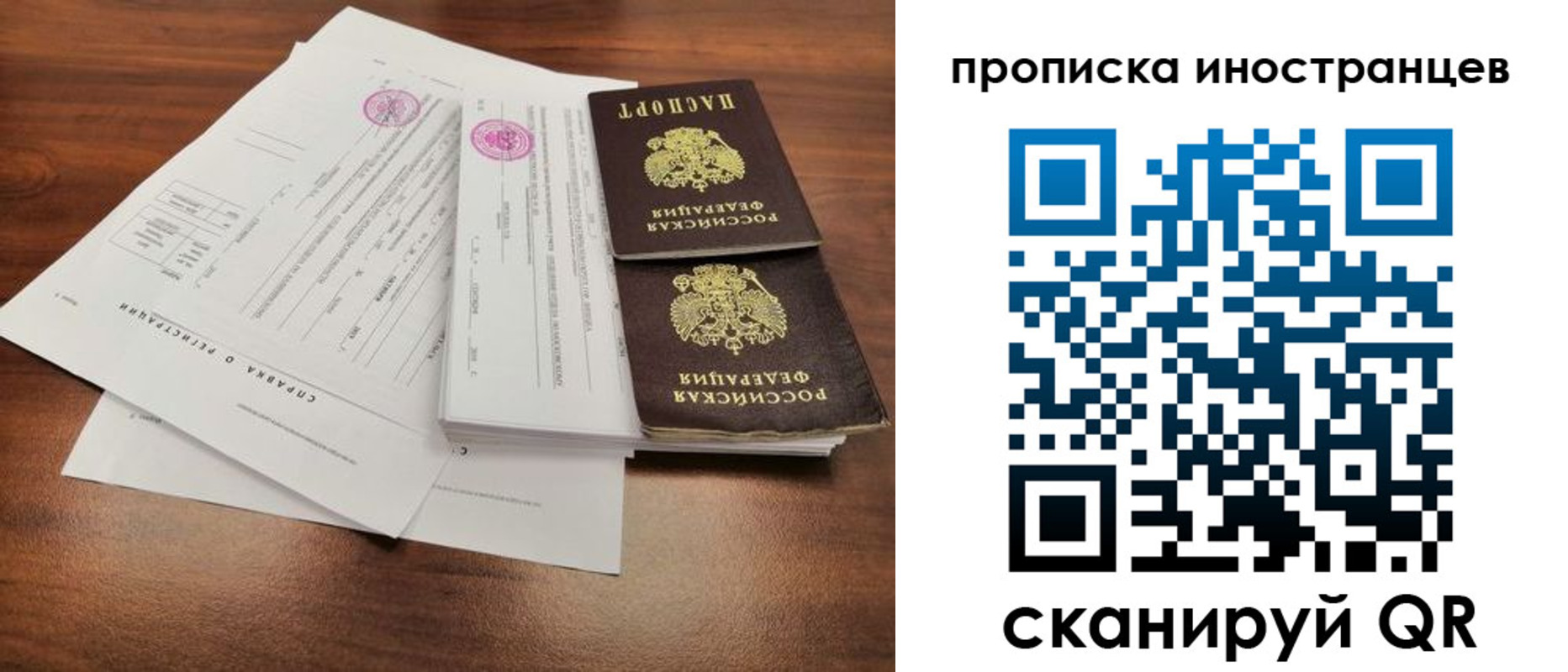 прописка ребенка в Дагестанских Огнях