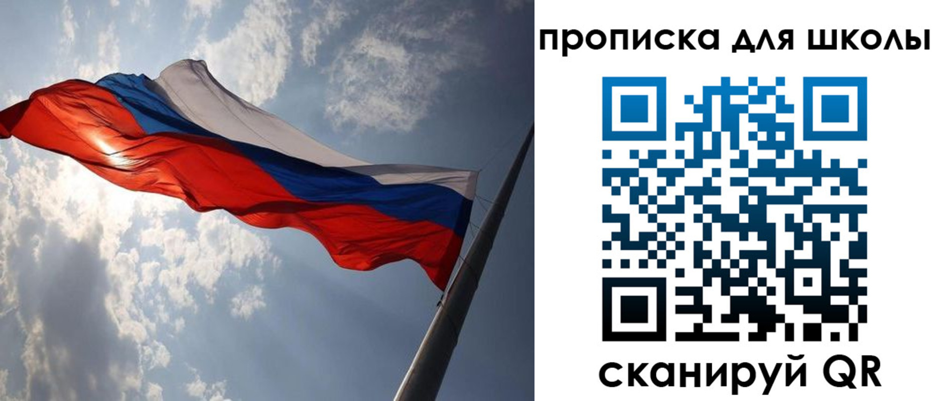 временная регистрация в Дагестанских Огнях