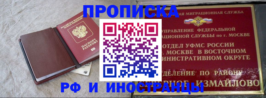 регистрация для дет. сада в Дагестанских Огнях