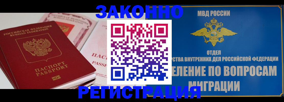 регистрация для школы в Дагестанских Огнях
